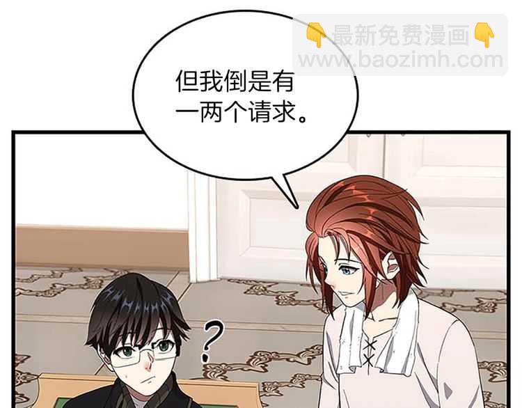 三歲開始做王者 - 第3季第75話 歡迎回家(3/4) - 8