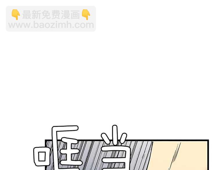 三歲開始做王者 - 第3季第75話 歡迎回家(3/4) - 2