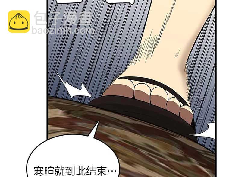 三歲開始做王者 - 第3季第75話 歡迎回家(3/4) - 3