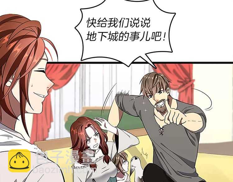 三歲開始做王者 - 第3季第75話 歡迎回家(3/4) - 5