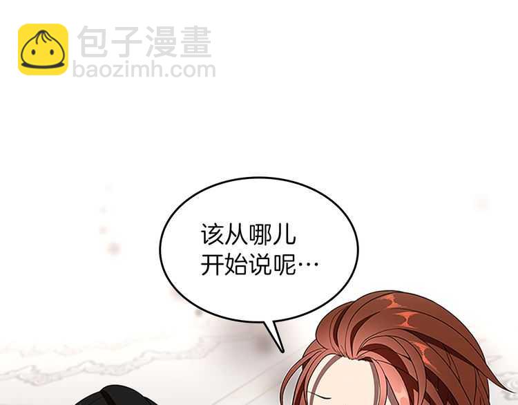 三歲開始做王者 - 第3季第75話 歡迎回家(3/4) - 7