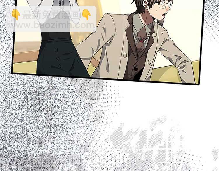 三歲開始做王者 - 第3季第75話 歡迎回家(3/4) - 5