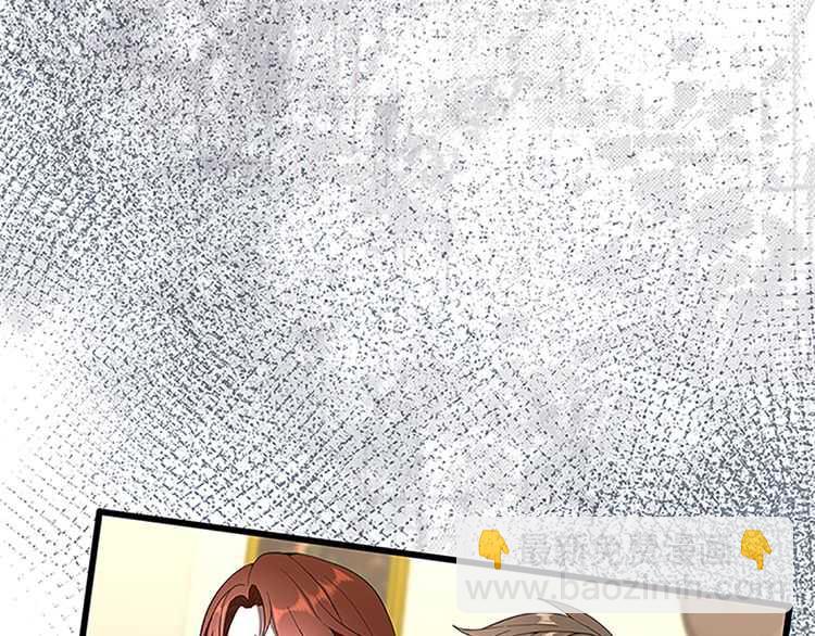 三歲開始做王者 - 第3季第75話 歡迎回家(3/4) - 8