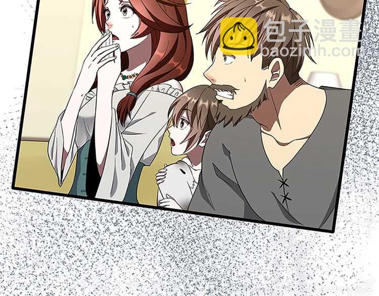 三歲開始做王者 - 第3季第75話 歡迎回家(3/4) - 1