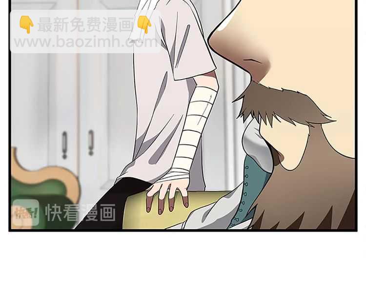 三歲開始做王者 - 第3季第75話 歡迎回家(3/4) - 6