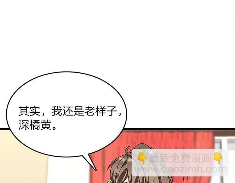 三歲開始做王者 - 第3季第75話 歡迎回家(3/4) - 7