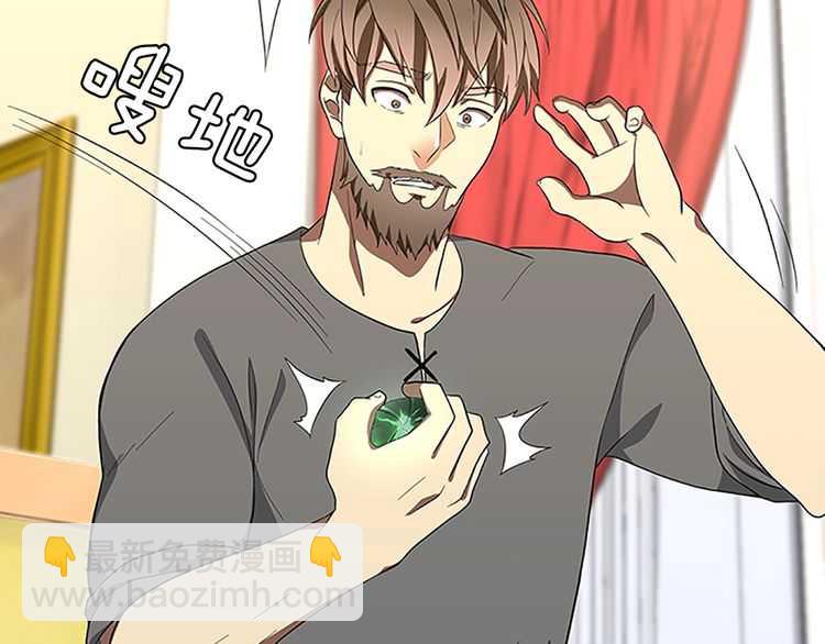 三歲開始做王者 - 第3季第75話 歡迎回家(3/4) - 2