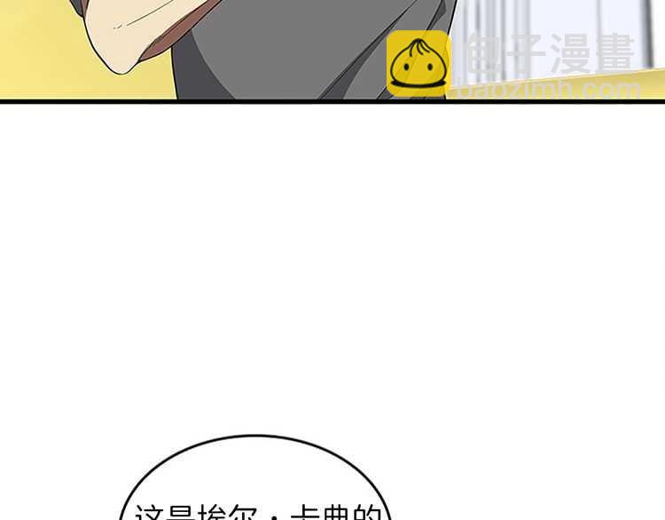 三歲開始做王者 - 第3季第75話 歡迎回家(3/4) - 3