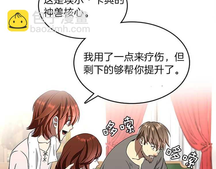 三歲開始做王者 - 第3季第75話 歡迎回家(3/4) - 4