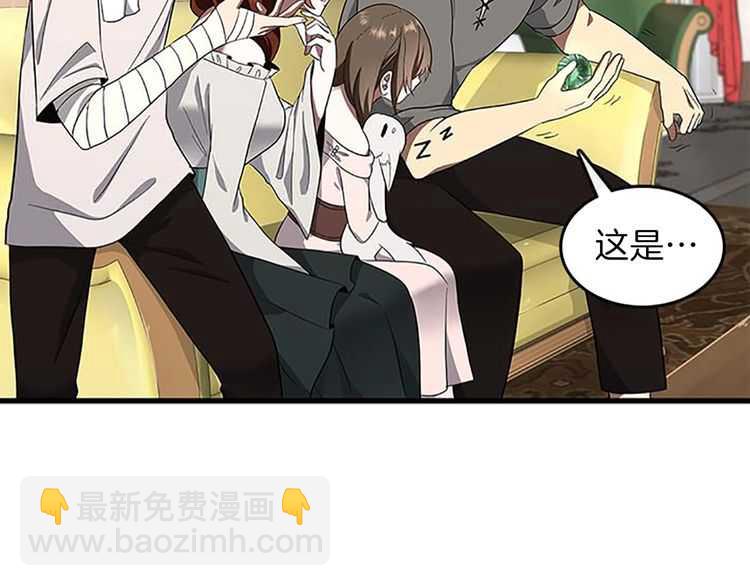 三歲開始做王者 - 第3季第75話 歡迎回家(3/4) - 5