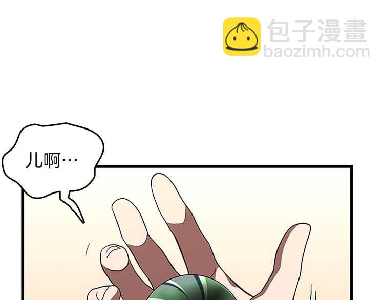 三歲開始做王者 - 第3季第75話 歡迎回家(3/4) - 6