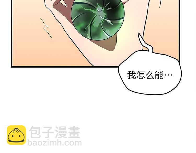 三歲開始做王者 - 第3季第75話 歡迎回家(3/4) - 7