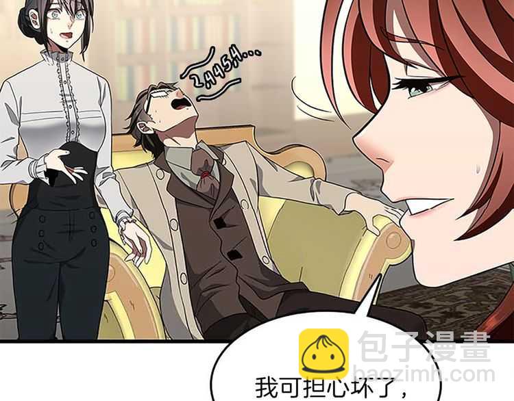 三歲開始做王者 - 第3季第75話 歡迎回家(3/4) - 3