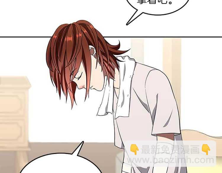 三歲開始做王者 - 第3季第75話 歡迎回家(3/4) - 5