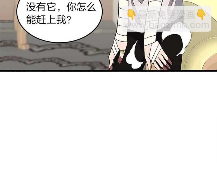 三歲開始做王者 - 第3季第75話 歡迎回家(3/4) - 6