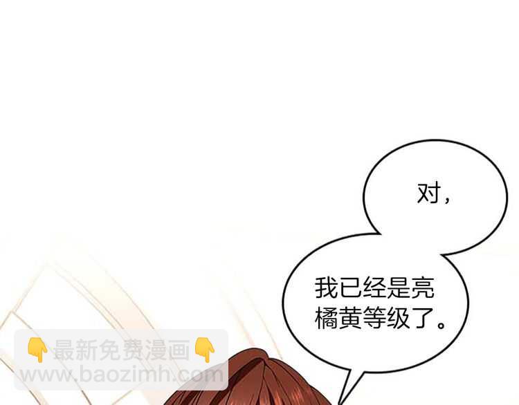 三歲開始做王者 - 第3季第75話 歡迎回家(4/4) - 1