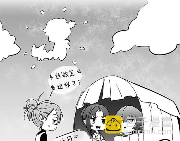 三歲開始做王者 - 第3季第75話 歡迎回家(4/4) - 2