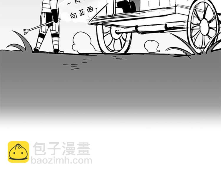 三歲開始做王者 - 第3季第75話 歡迎回家(4/4) - 3