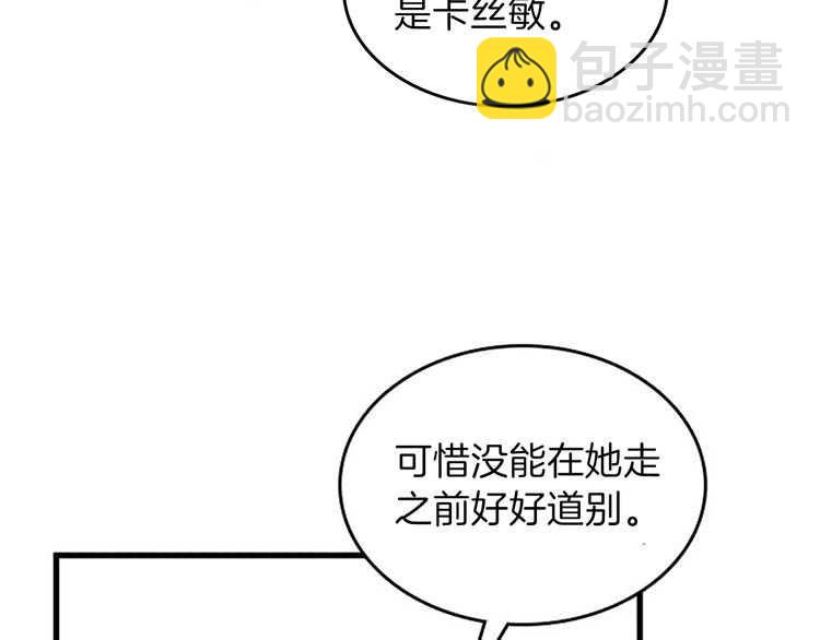 三歲開始做王者 - 第3季第75話 歡迎回家(2/4) - 4