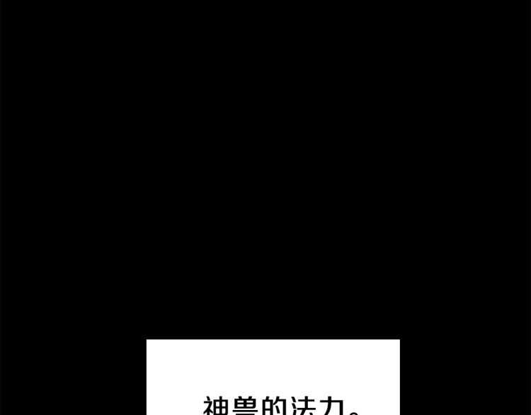 三歲開始做王者 - 第3季第77話 長大的妹妹(1/4) - 1