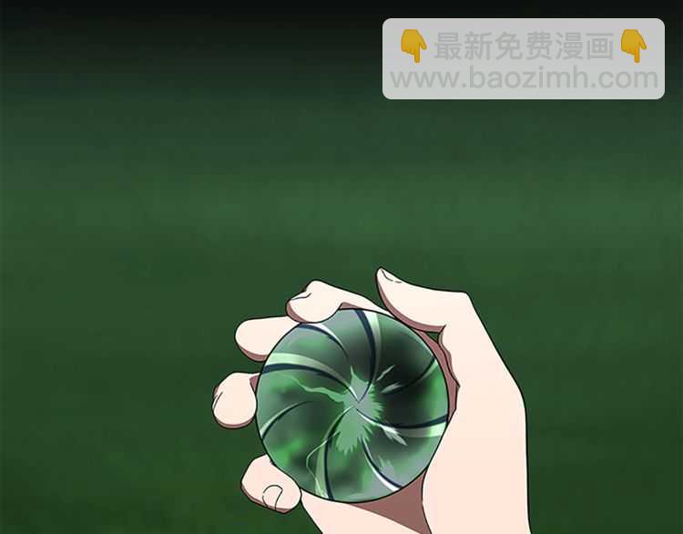 三歲開始做王者 - 第3季第77話 長大的妹妹(1/4) - 2