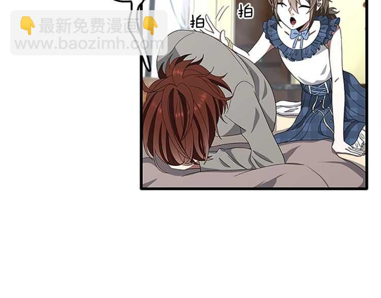 三歲開始做王者 - 第3季第77話 長大的妹妹(3/4) - 2