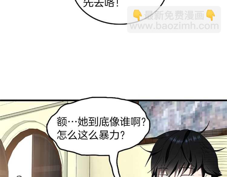 三歲開始做王者 - 第3季第77話 長大的妹妹(3/4) - 5