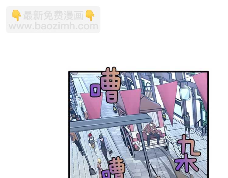 三歲開始做王者 - 第3季第77話 長大的妹妹(3/4) - 2