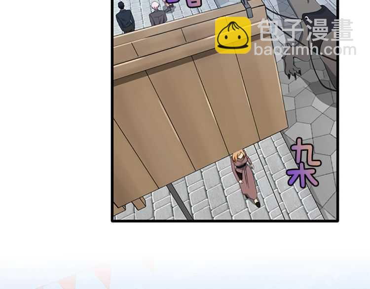 三歲開始做王者 - 第3季第77話 長大的妹妹(3/4) - 3