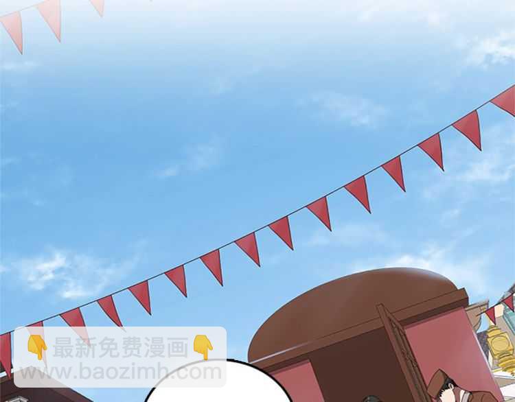 三歲開始做王者 - 第3季第77話 長大的妹妹(3/4) - 4