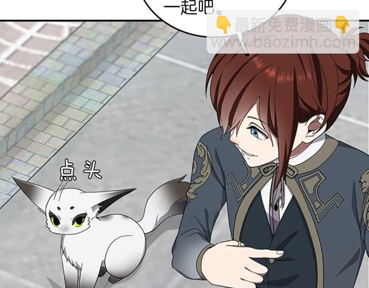 三歲開始做王者 - 第3季第77話 長大的妹妹(3/4) - 3