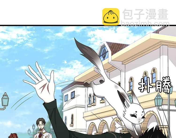 三歲開始做王者 - 第3季第77話 長大的妹妹(3/4) - 5