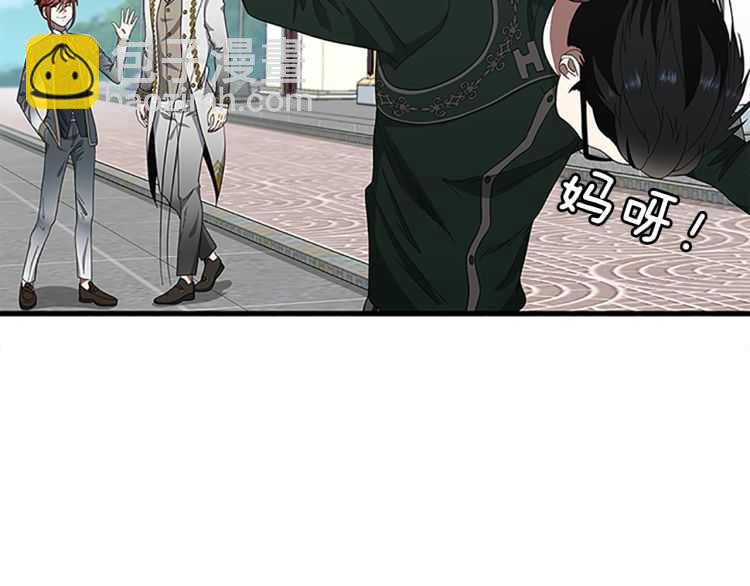 三歲開始做王者 - 第3季第77話 長大的妹妹(3/4) - 6