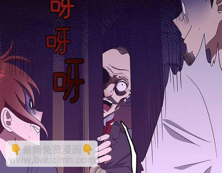 三歲開始做王者 - 第3季第77話 長大的妹妹(3/4) - 3