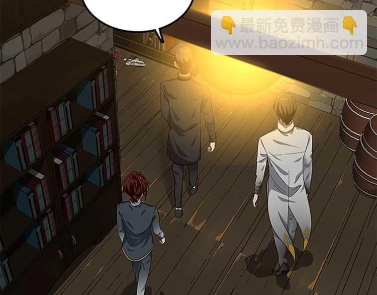 三歲開始做王者 - 第3季第77話 長大的妹妹(3/4) - 8