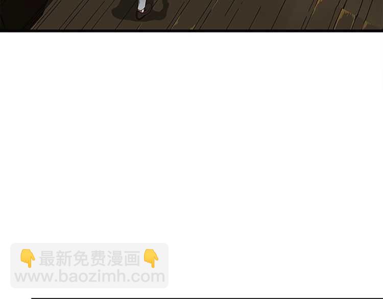 三歲開始做王者 - 第3季第77話 長大的妹妹(3/4) - 1