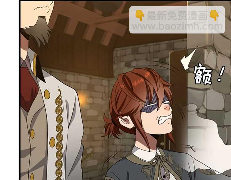 三歲開始做王者 - 第3季第77話 長大的妹妹(3/4) - 2