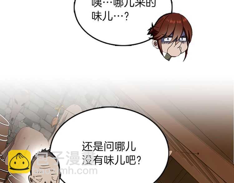 三歲開始做王者 - 第3季第77話 長大的妹妹(3/4) - 4