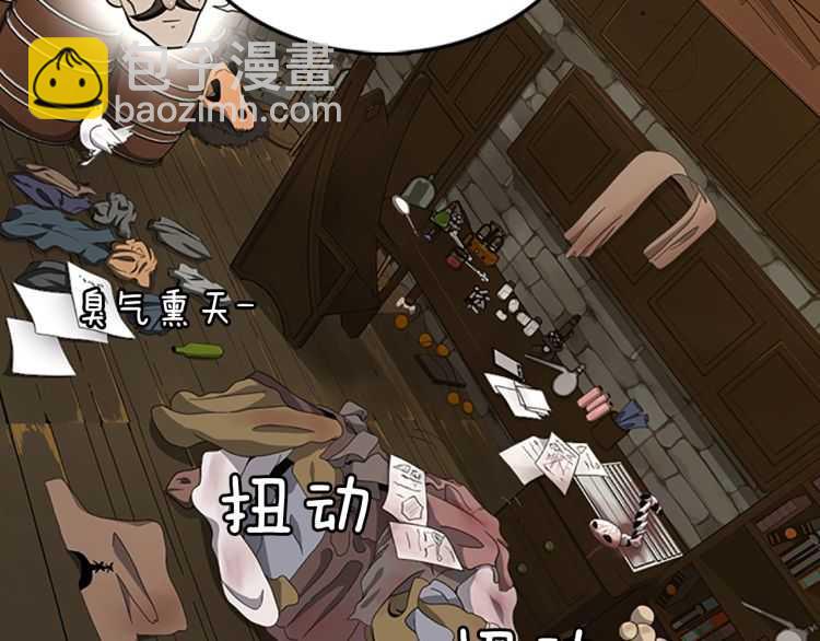 三歲開始做王者 - 第3季第77話 長大的妹妹(3/4) - 5