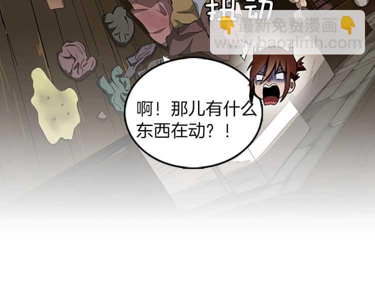 三歲開始做王者 - 第3季第77話 長大的妹妹(3/4) - 6