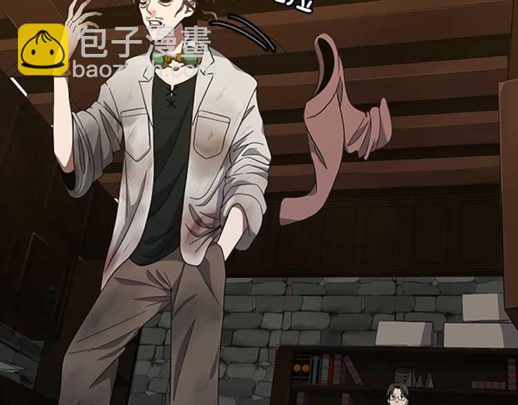 三歲開始做王者 - 第3季第77話 長大的妹妹(4/4) - 5