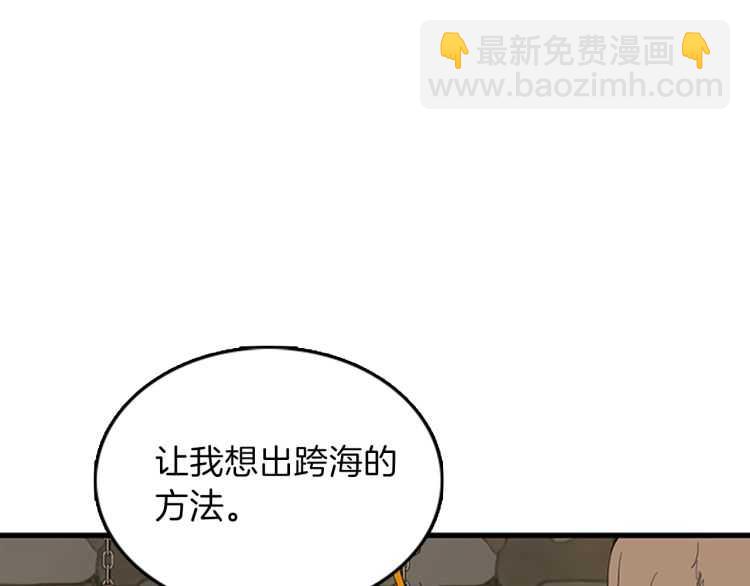 三歲開始做王者 - 第3季第77話 長大的妹妹(4/4) - 7