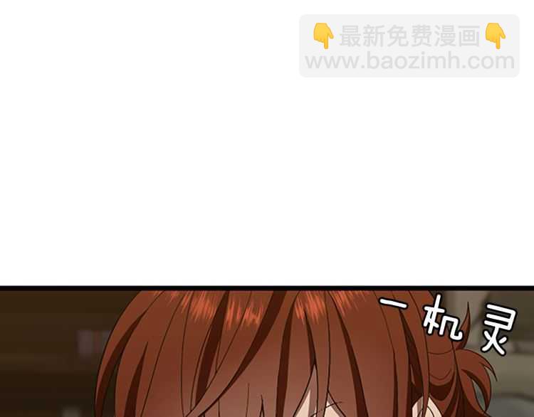 三歲開始做王者 - 第3季第77話 長大的妹妹(4/4) - 2