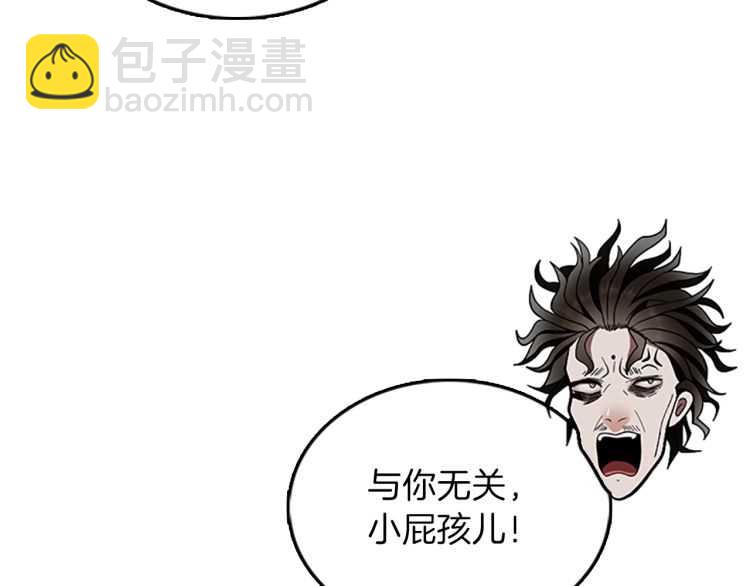 三歲開始做王者 - 第3季第77話 長大的妹妹(4/4) - 4