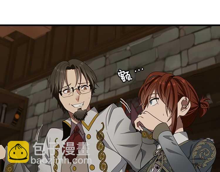 三歲開始做王者 - 第3季第77話 長大的妹妹(4/4) - 5