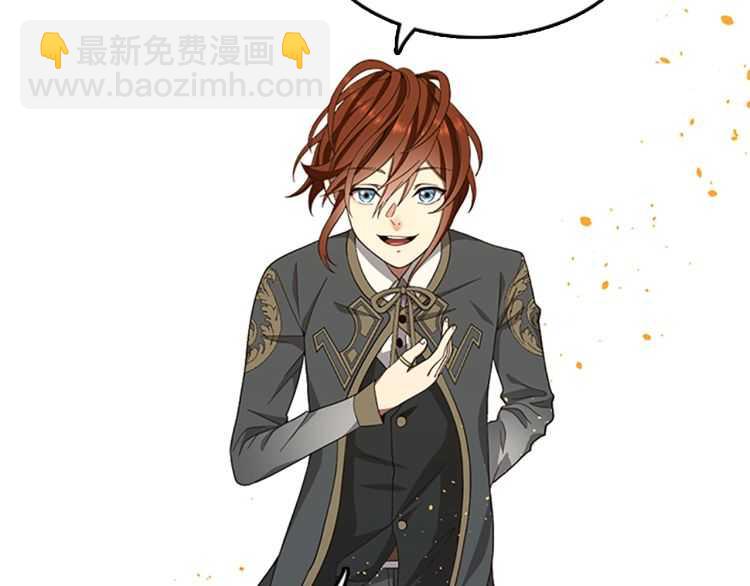 三歲開始做王者 - 第3季第77話 長大的妹妹(4/4) - 3