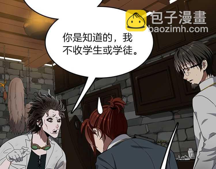 三歲開始做王者 - 第3季第77話 長大的妹妹(4/4) - 6