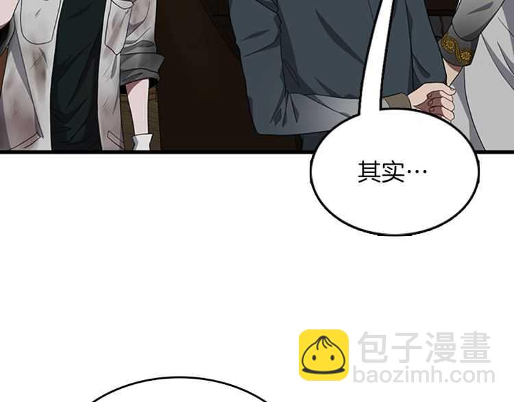 三歲開始做王者 - 第3季第77話 長大的妹妹(4/4) - 7