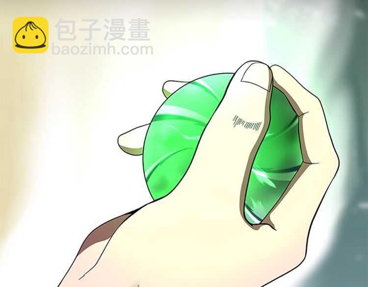 三歲開始做王者 - 第3季第77話 長大的妹妹(1/4) - 1