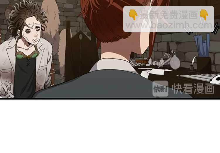 三歲開始做王者 - 第3季第77話 長大的妹妹(4/4) - 5